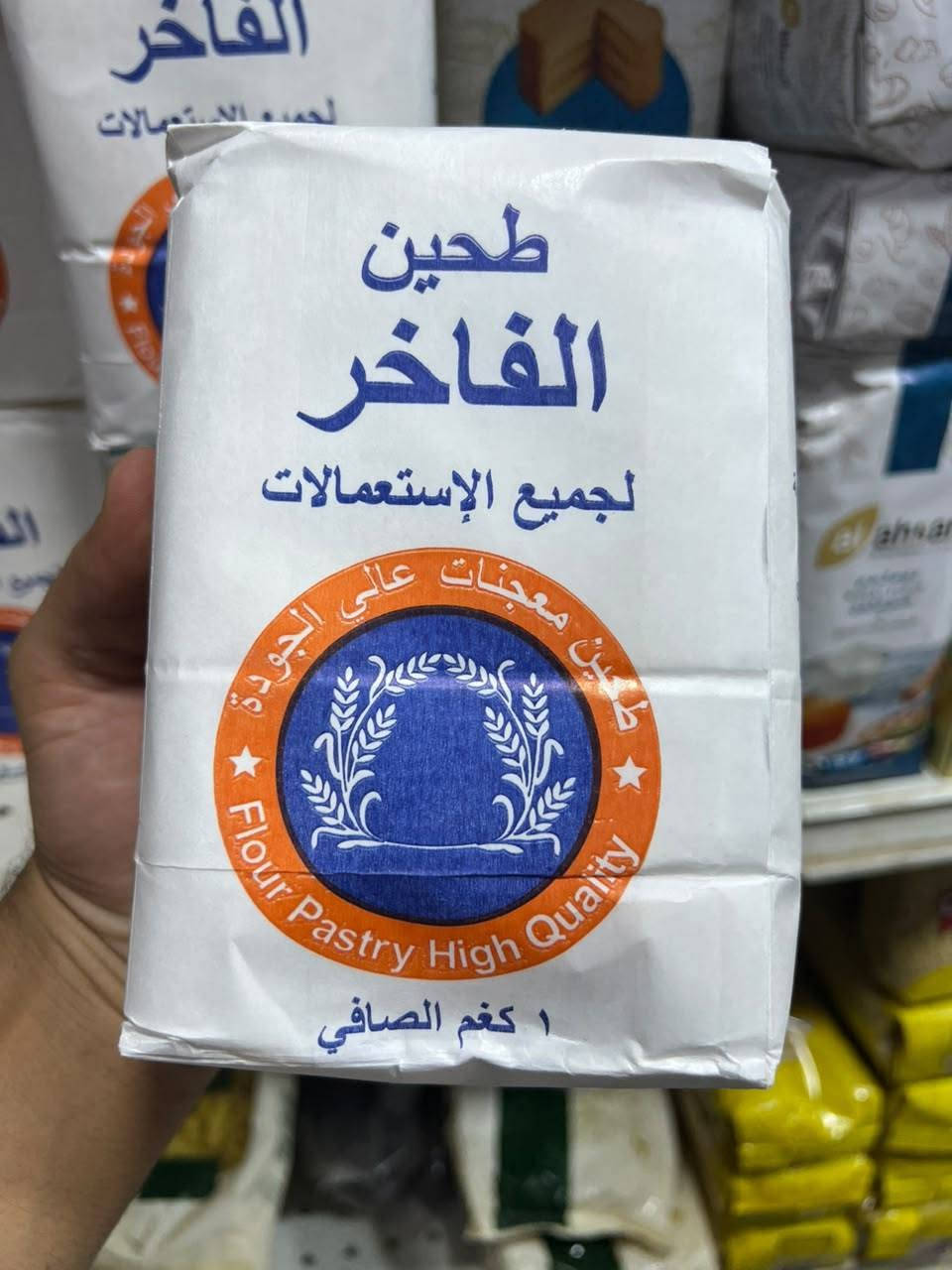 مستلزمات حلويات • توصيل • الهاشمية