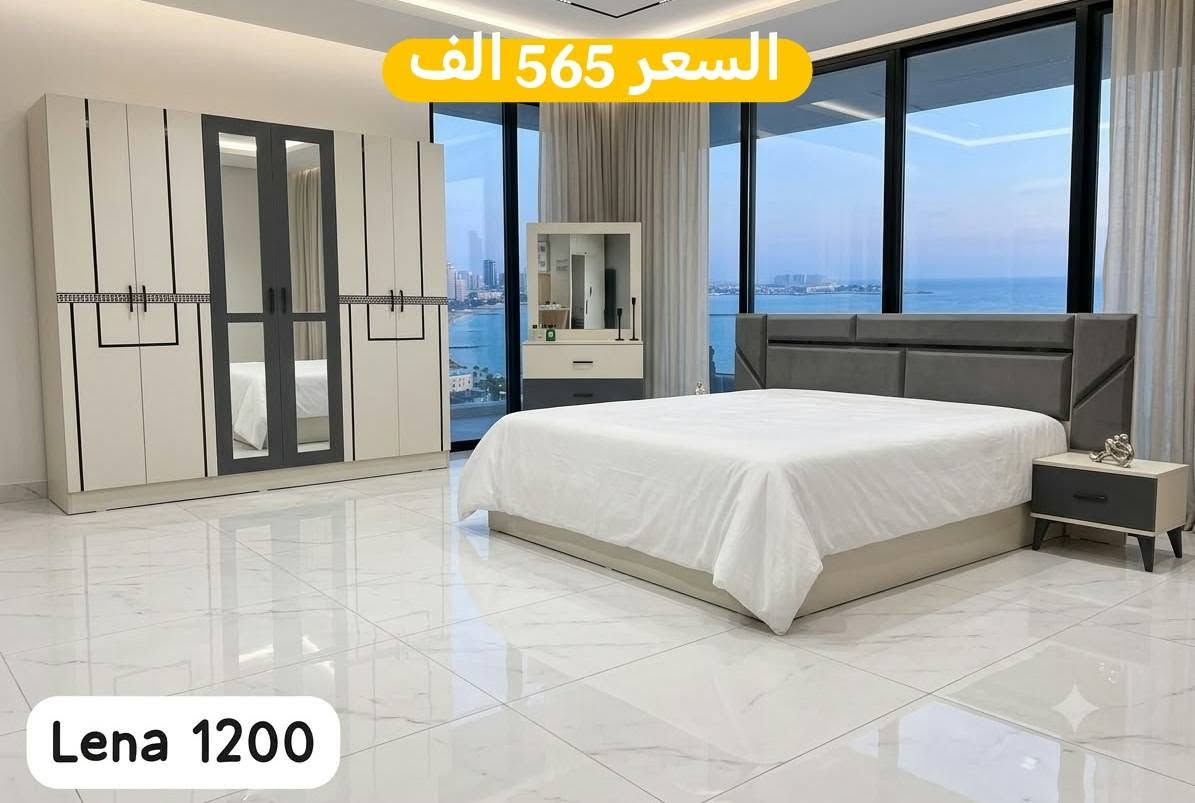 ✨ تدور على غرفة نوم على ذوقك وتجمع بين الراحة والأناقة؟ 
تعال شوف تشكيلتنا المميزة من غرف النوم الفخمة! 

🔹 تصاميم راقية تناسب كل الأذواق
🔹 جودة عالية وبأسعار كلش حلوة
🔹 توصيل سريع وخدمة زبائن ممتازة

احجز غرفتك هسه وخلّي بيتك يصير أحلى وأرتب! 💖

✅ النقل والتركيب مجاني داخل بغداد
🚚 عدنا نقل وتركيب لكل محافظات عراقنا الحبيب
🔸 تنزيل الغرفة للأرضي مجاني فقط

📌 ملاحظة: عدنا بعد هواي موديلات غيرها، داخل الصفحة!

📩 راسلنا عالخاص للمزيد من التفاصيل أو للحجز:
📲 ***********.

نص مكتوب في الصور:
- السعر 600 الف
- السعر 590 الف
- السعر 550 الف
- السعر 565 الف
- Lena 1200
- 7 قطع السعر 895 الف
- 7 قطع السعر 910 الف
- 7 قطع السعر 810 الف
- 7 قطع السعر 865 الف