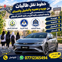 جوبيه • سياحة • سفر
