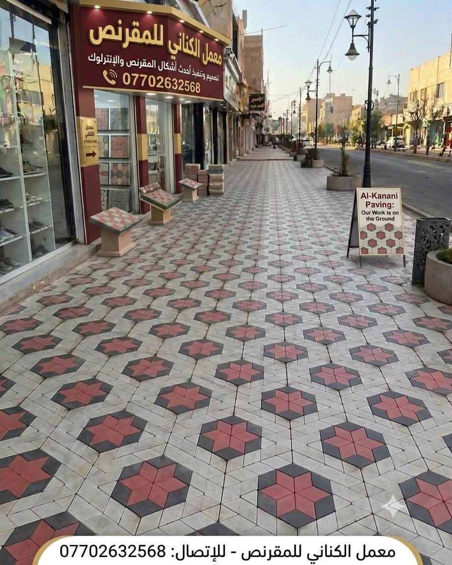 متوفر مقرنص مرمري كافة الموديلات والنوعيات

📍بغداد حي النصر
📞 ***********
