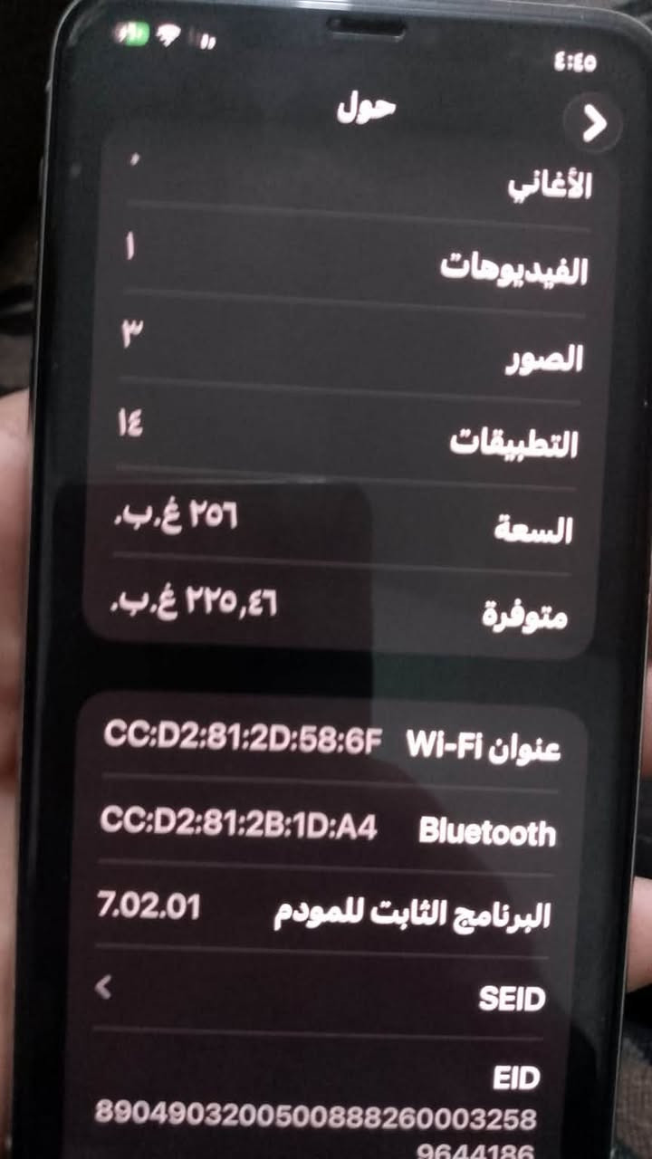 آيفون ١١ برو ماكس • ٢٥٦ جيجا • نضيف