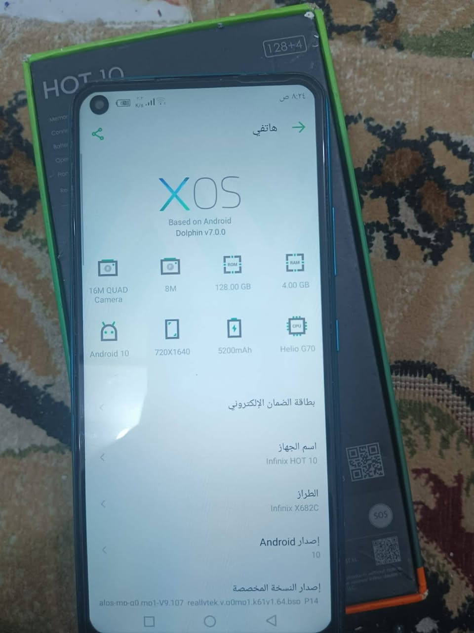 سلام عليكم جهاز للبيع انفنكس نوت 10 للبيع جهاز نضيف ذاكرته 128 سعر 90 وبي مجال حك جيه مكاني نجف حي الميلاد وهاذه رقمي***********
