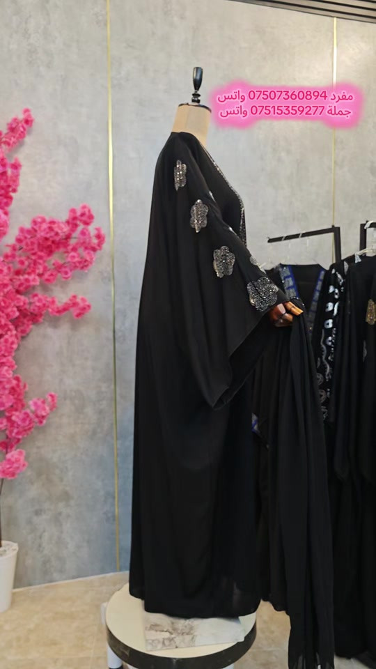 مفرد *********** واتس جملة *********** واتس
