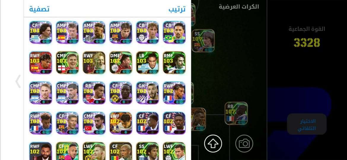حساب بيس للبيع السعر ٥٥٠ الف وموجود بالرمادي والبيع وجه لوجه  للتواصل(***********)
@
