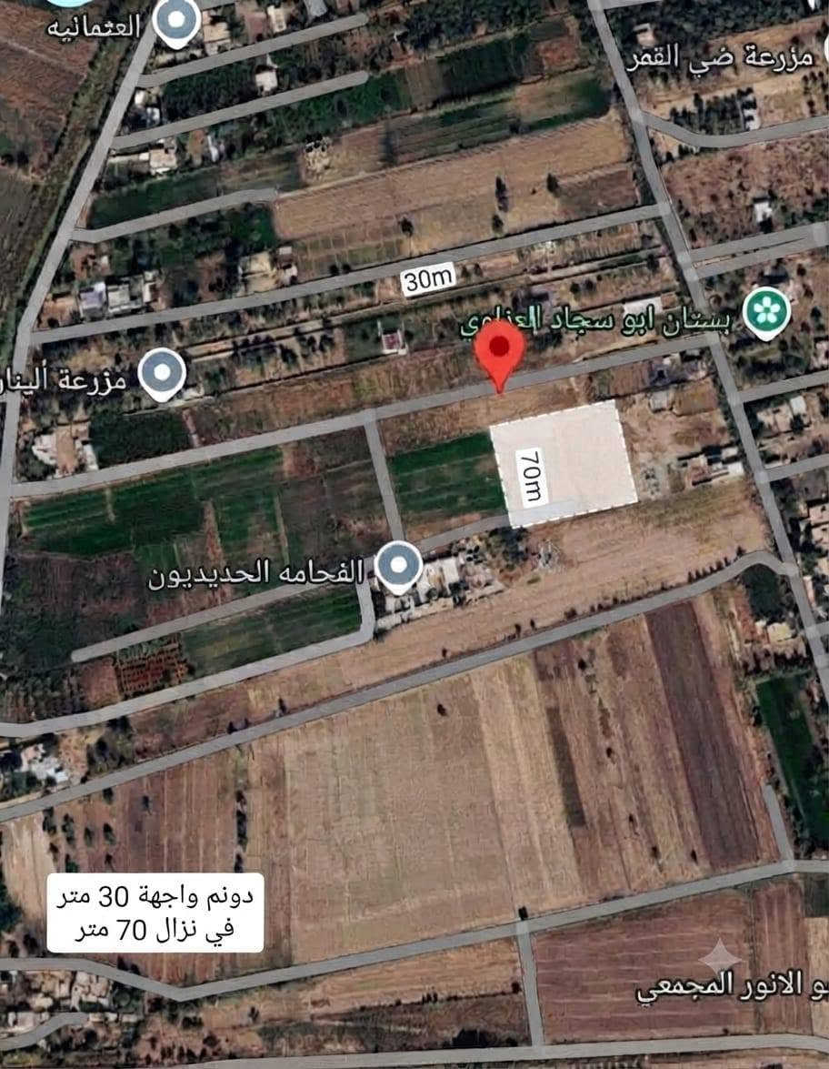 العثمانية • دونم • سند ٢٥