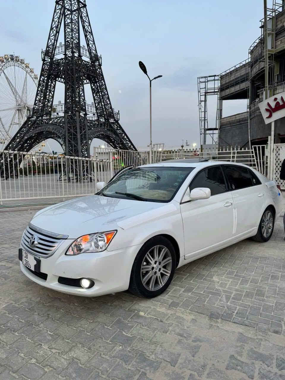 افلون • ٢٠٠٦ • كفالة سنة
