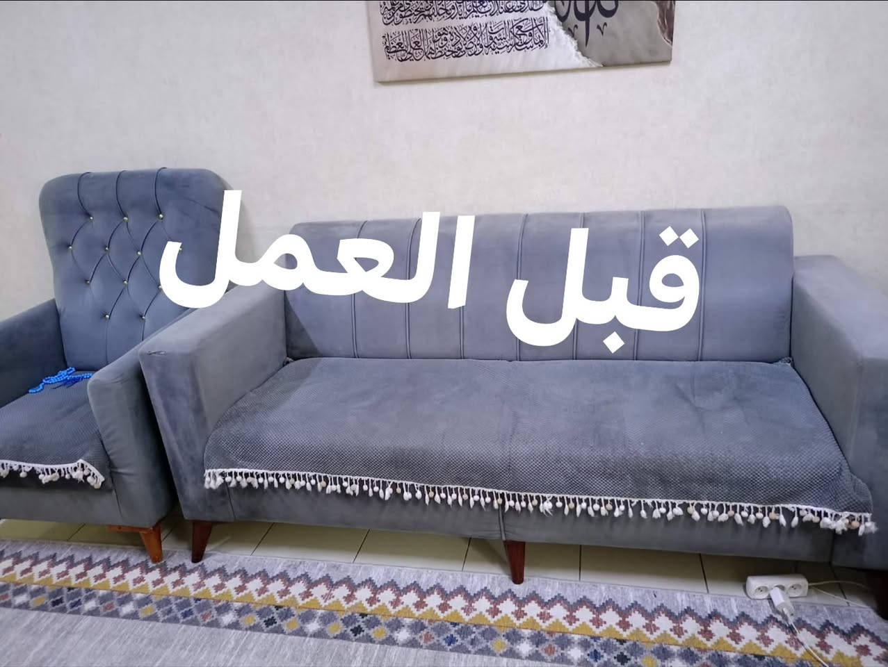 دوشمه الكيان • تفصيل حسب الطلب • غرف نوم فاخرة