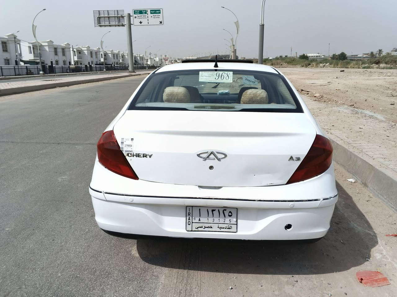 اي ثري • ٢٠١٣ • الديوانية