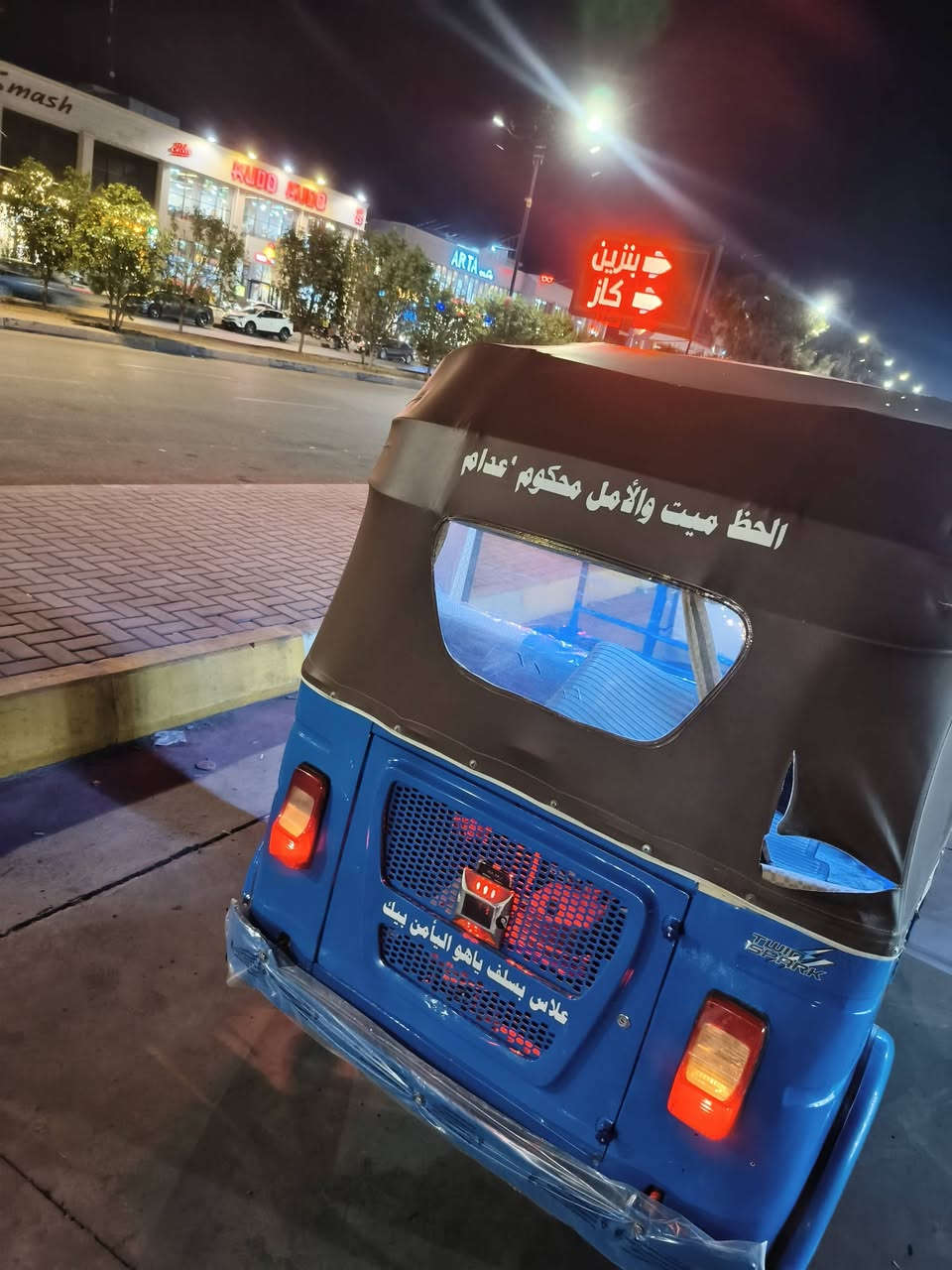 سلام عليكم تكتك للبيع موديل 22
لون أزرق تحويل ثاني يوم تكتك كلشي مانقصها كبل لشارع تايرت تخم نضيفه تحويل ثاني يوم سعر 8  و 100 بيها مجال شي قليل ***********  

معلومه ما متواجد خاص
