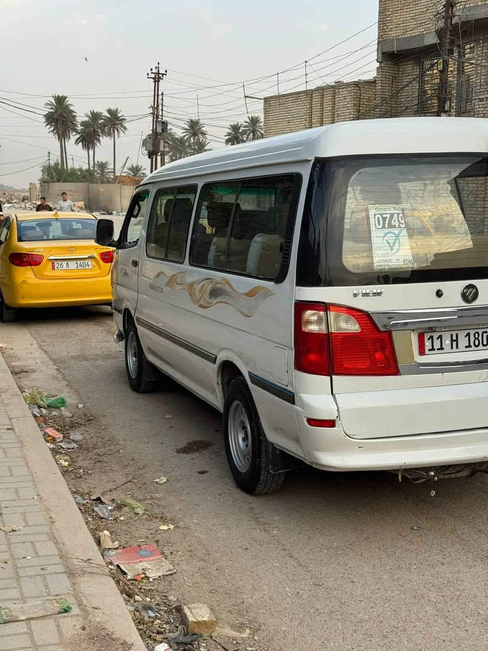 فتون ٢٠١٧ • بااسمي • مكينة وكير اكسنل