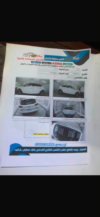 توسان • ٢٠٢٠ • ٨٦٠٠٠ كم
