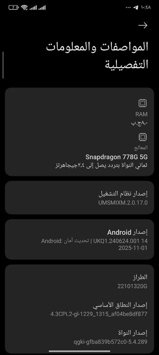 بوكو X5 برو 5G • سناب دراجون 778G • شاشة AMOLED 6.67