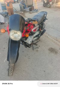 بوكسر • درجه كامله • مرقمه