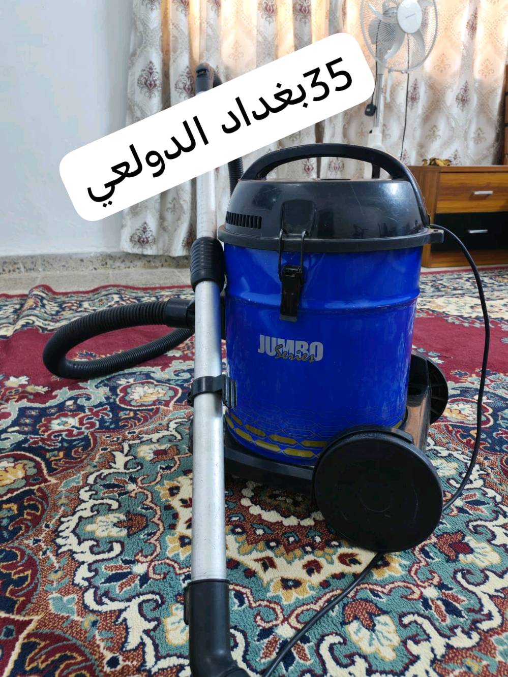 اثاث • نظيف • الحريه الدولعي