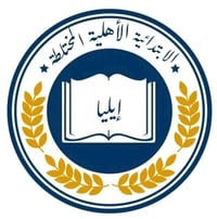 مدرسة ايليا • صفوف ١-٦ • تسجيل ٢٠٢٦-٢٠٢٧