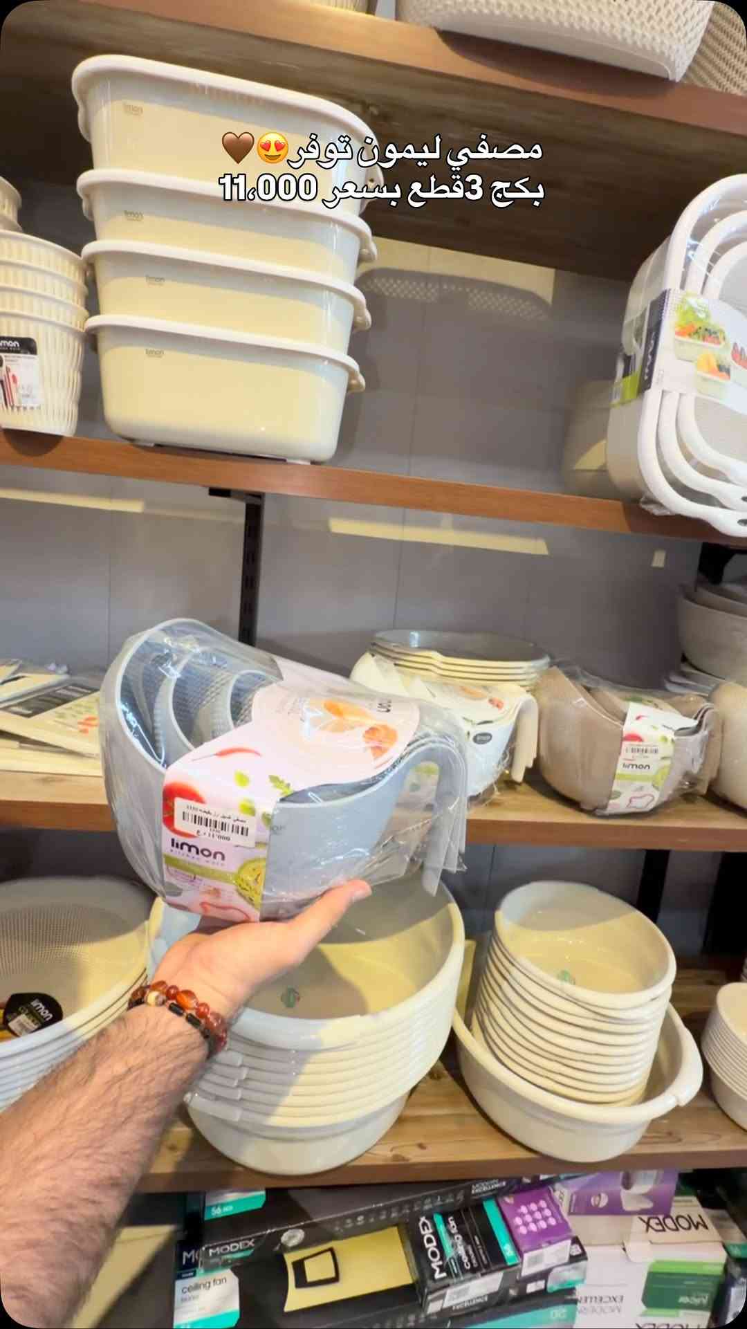 بنات رجعت توفرت اكثر قطعة تحبوها 😍🤎

عنوانه /البصرة_مناوي باشا_مجاور مديرية المرور 
توصيل بصرة وكافة المحافظات متوفر 
للاستفسار عبر الخاص أو CALL CENTRE 📞🖤
***********
متابعة ولايك حتى يوصلكم كل شي جديد 🔥❤️
 #اكسبلور_فولو #العراق🇮🇶 #البصرة #مشاهير_العرب
