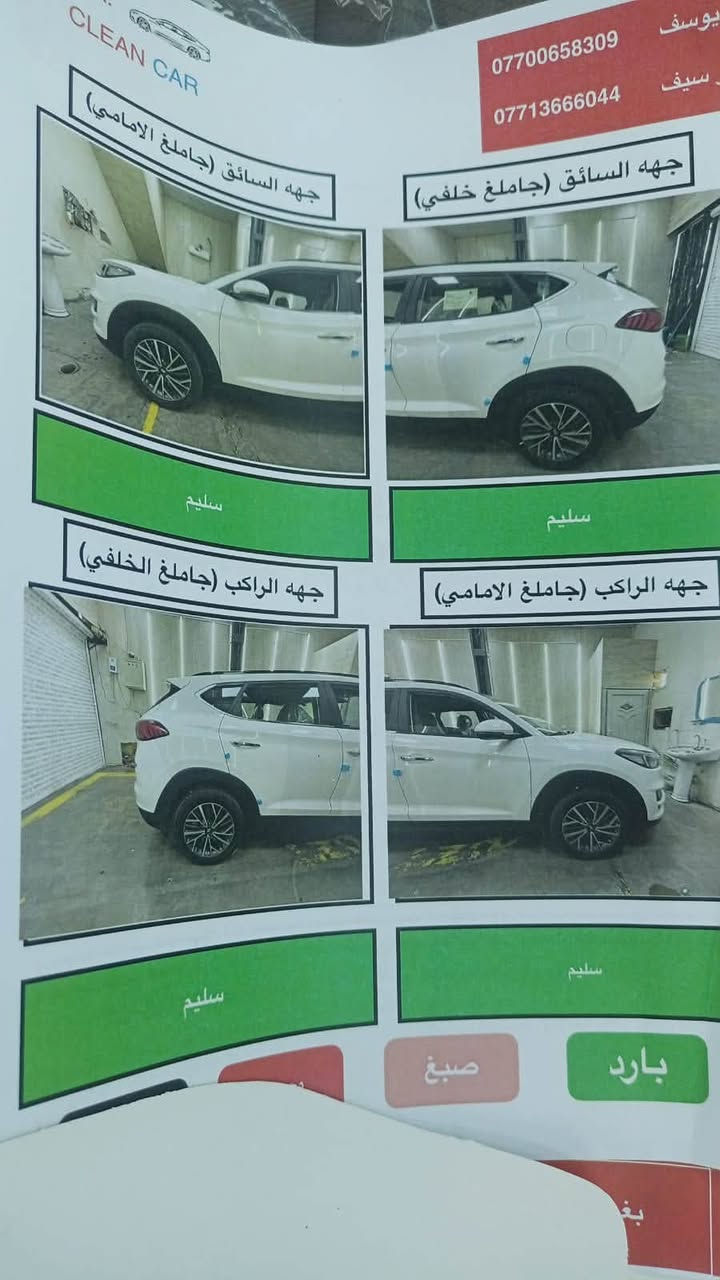 سلام عليكم توكسان الكاصد فول مواصفات السياره مكفوله من الشخط  السياره ماشيه 33 سياره ستخدام بيت كلشي جديد وضع شركة العنوان بغداد الكرخ 
***********
