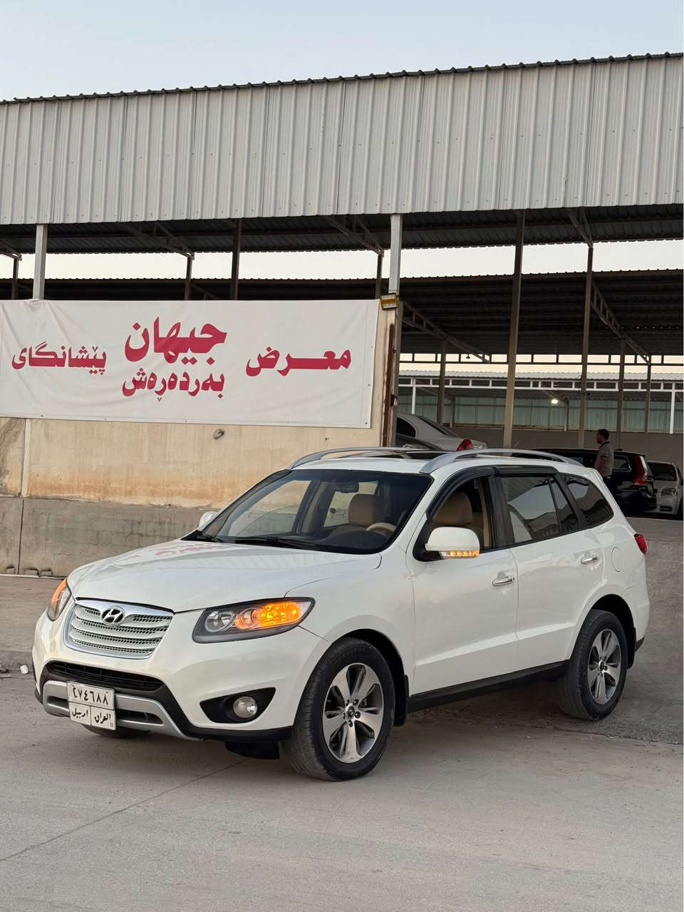 هيونداي سانتافي 2012 خليجي فول 1/1
السعر 108 ورقة
فول مواصفات فتحة سلايد بصمة ثلاجه 7 راكب 3 قطع تبريد كشن كهربائي
 صور الفحص موجود بالمنشور
تاكيه صفحة 5 قطع صبغ و شوية قمارة
عنوان قضاء بردرش / دهوك
تلفون واتساب 
***********
اسيا
*********** الحمدانية, نينوى
