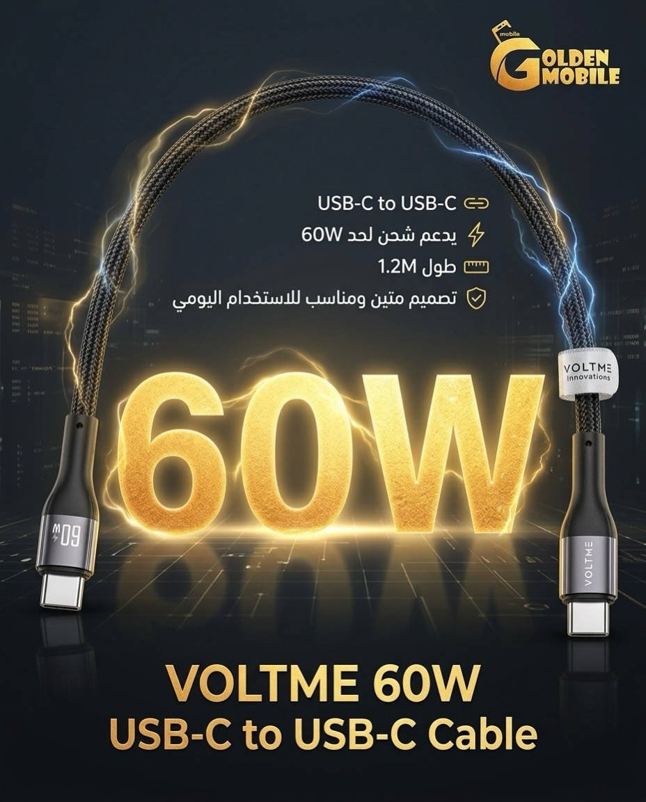 كلشي صار بمكان واحد 🔥
شاحن محمول بسعة 10.000mha 
رأس شحن 30W
كيبل شحن 60W
براند VOLTME جمعلكياها ببكج واحد 
وبسعر 40.000 بس
للتواصل ***********
.
.
.
يتوفر توصيل بغداد وكافة انحاء العراق
