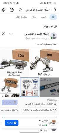 حمالة رف • هيدلوليك ٢٠٠ • ١٠٠٠ حبة