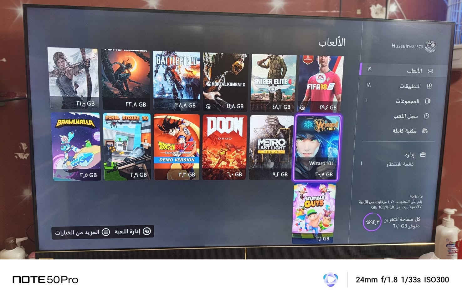 اكس بوكس ون اس • ١تيرا • فيفا ١٨