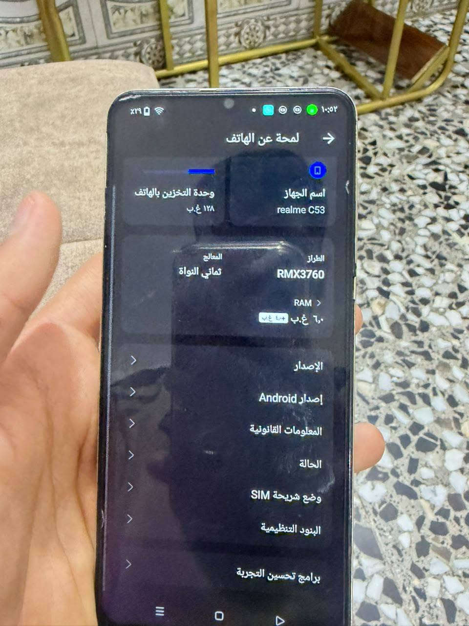 السلام عليكم جهاز realmo C53 البيع جديد مبدل شاشه أصليه  كفاله سعره 120 وبي مجال مكاني بغداد البياع الشرطة الخامسه سويب الهاتف *********** وبي واتساب
