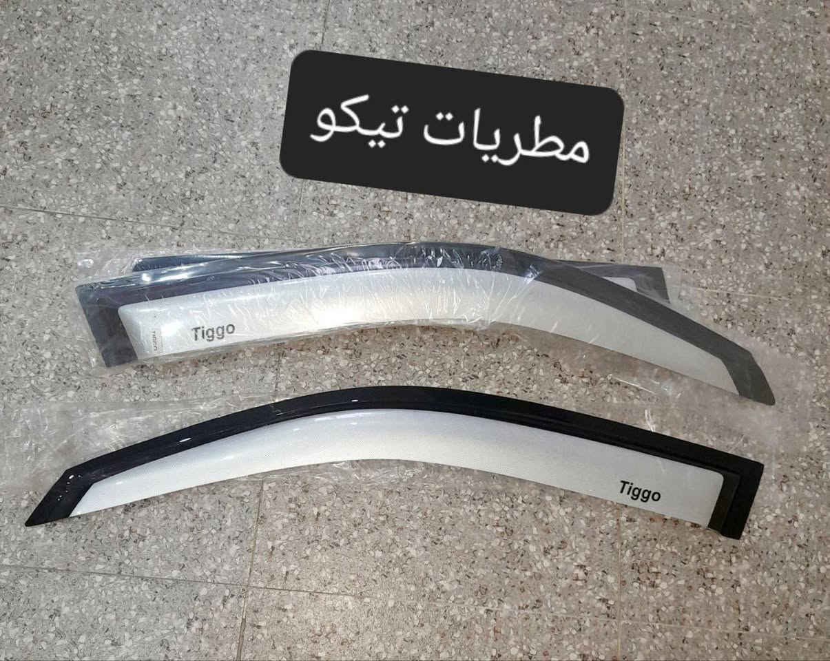 متوفر لدينا🌕 قطع غيار
للسيارات 🚘الصينيه

1 شيري 🔴 كل انواع الشيري

2جيلي سي كي ✅️ ام كي✔️ باندا ➕️موبل

EC8 ➕️EC7➕️ ازكارا 

3 شانجان L7 ➕️ sc35➕️sc75➕️sc95 ➕️ايدو

4 بي واي دي G3✔️F3➕️ F0 + سيل 05  + ديستروير +جن بلس  +F6  +   L3

5بايك 👋D20+x25⛔️ +dj20  +x65 +x35

6كريت ويل فولكس C30✔️

7فاو B50 😉 ➕️ فاو اولي✔️ فاو خشفه ➖️ فاوN

فاو V2

8ليفان 320🔴 520✔️620⛔️➕️X60

9برلنس  v5✔️🔘 FRV✔️

10 ام جي 5+ جي تي +ام جي 6 + ام جي 3

11 جيتور T2  +  T1

12 دونك فينك شاين A30

للتواصل مراسله الواتس اب

رجاءآ مراسله الواتس اب فقط 

 ***********

او الاتصال  ***********

متوفر لدينا خدمه توصيل💪 

انته اطلب واحنه نوصل لباب البيت 😍

((جميع  الكهربائيات بدون ضمان ))

توصيل جميع المحافظات 5الاف

(او حسب القطعه والحجم
