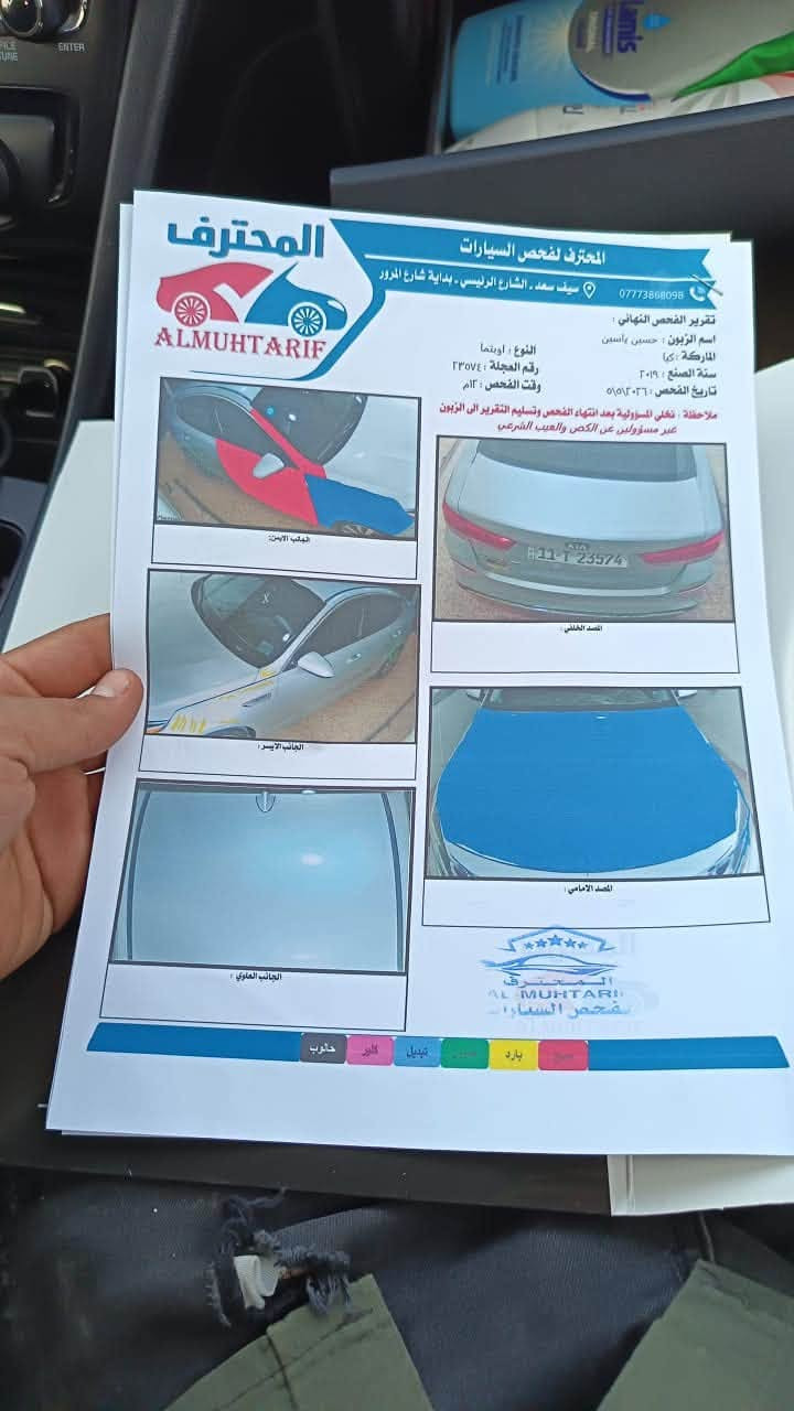 اوبتيما • ٢٠١٩ • كربلاء