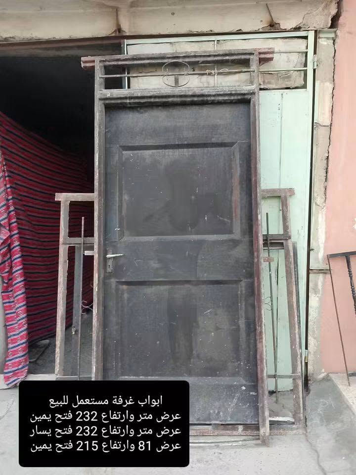 للبيع
للاستفسار راسلوني ع الخاص 
***********  /   ***********
الموصل صناعة الكرامة حي الكرامة جانب ايسر
