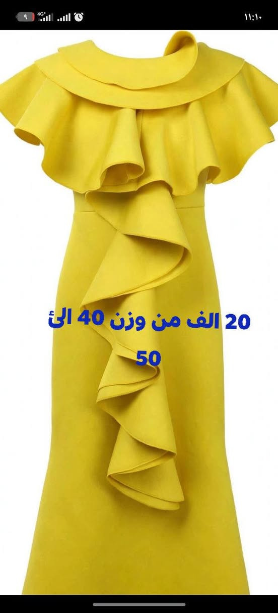 فساتين للبيع نجف النداء شارع الكفيل للاستفسار واتساب ***********

نص مكتوب في الصور:
- 20 الف من وزن 40 الى 50