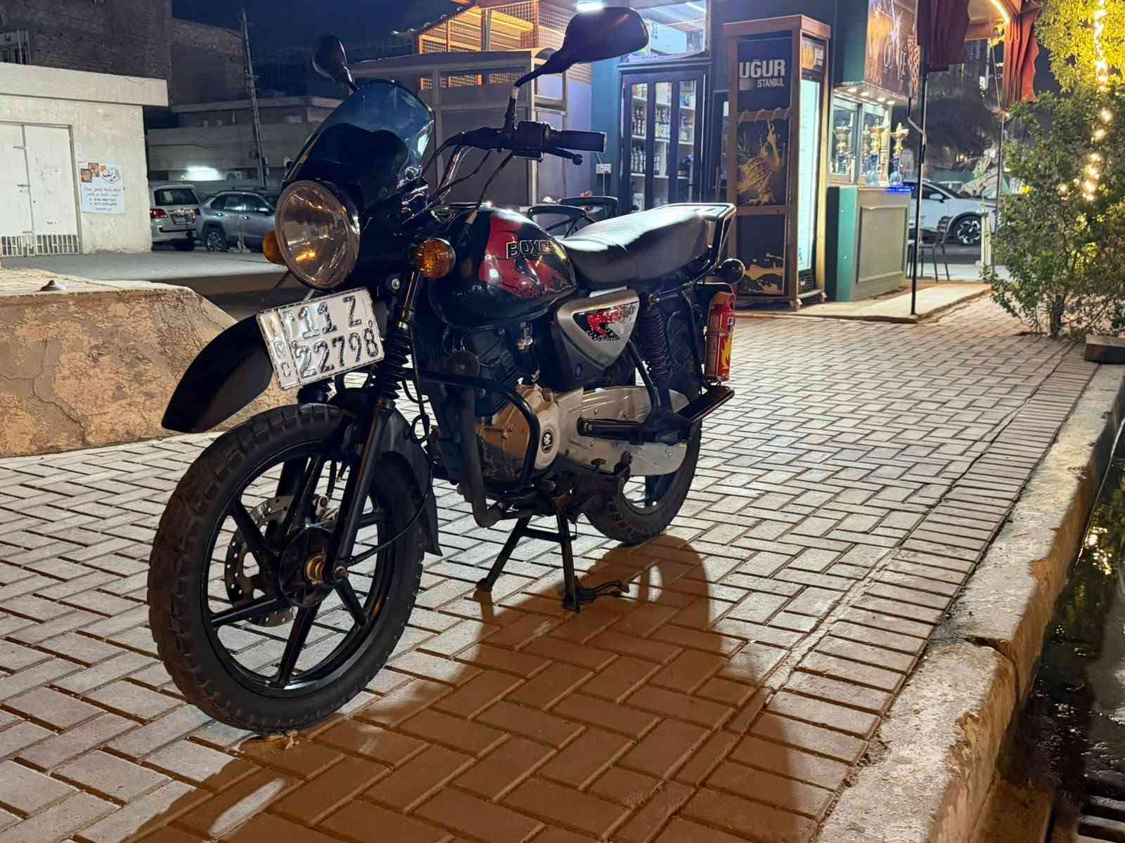 بوكسر • موديل ٢٣ • مكفوله