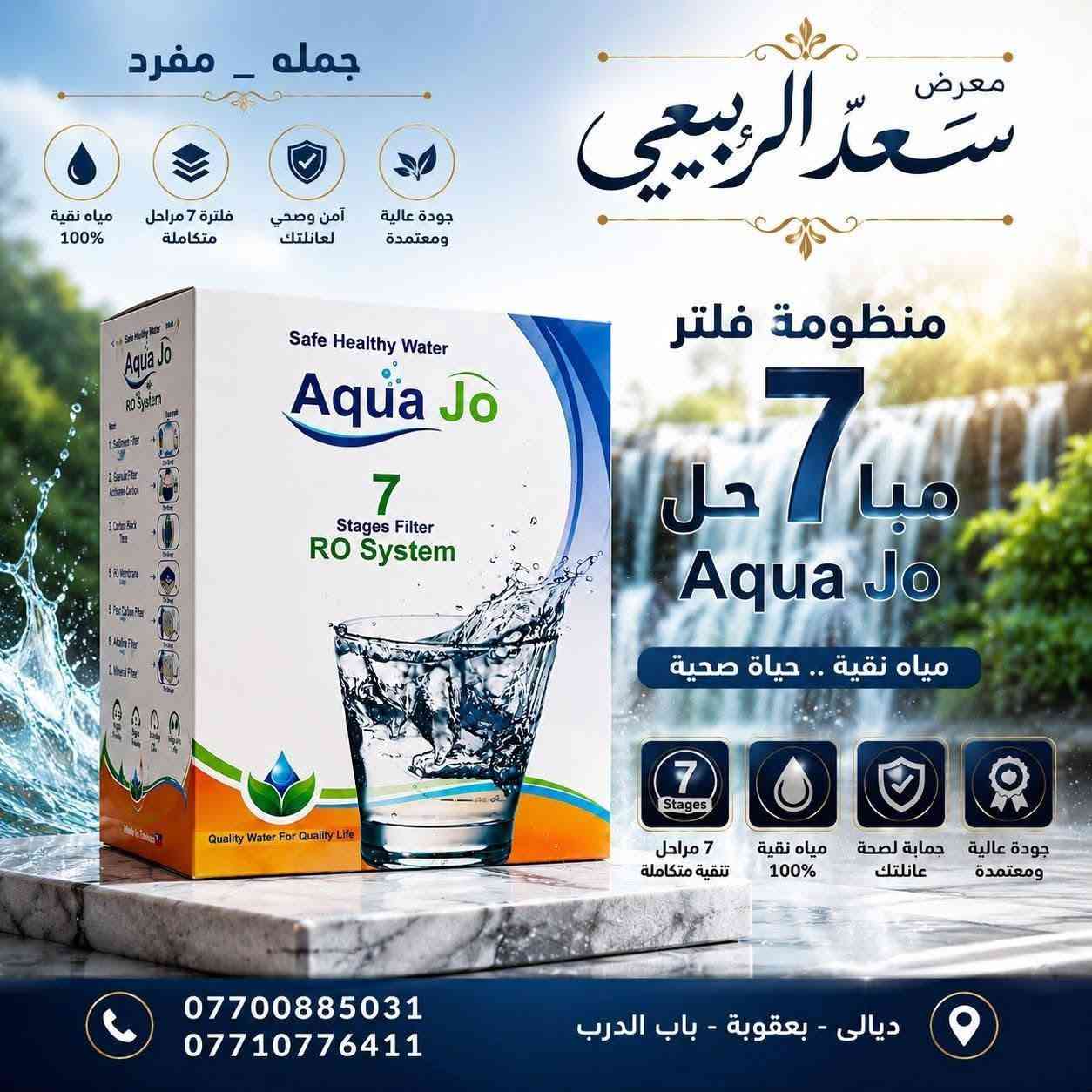 عروووووض واسعار تنافسيه
يتوفر كل المواد المنزليه والكهربائيه  للتواصل والحجز راسل واتس اب ***********
