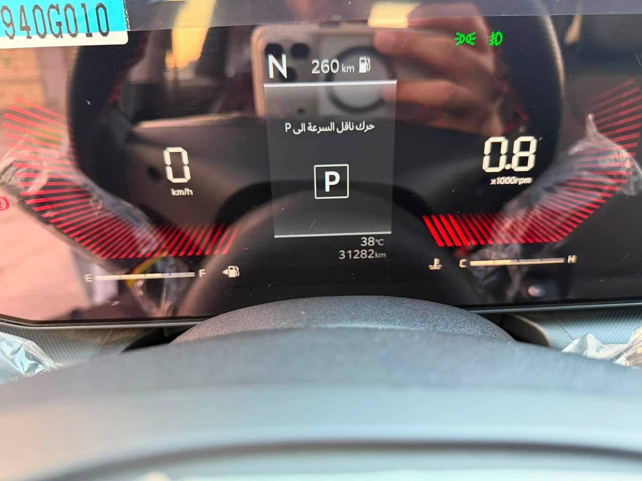 السلام عليكم  k4
2025

سياره فول مواصفات 

شركة  نم  

كفاله عامه  

حساس خلفي امامي 

جلد كشن كهرباء بنرامه 

هواي موصفات بيها  

سياره على وضع الشركة

ماشيه 31 قابله للزياده  
العنوان بغداد المحموديه 

    للستفسار ***********
