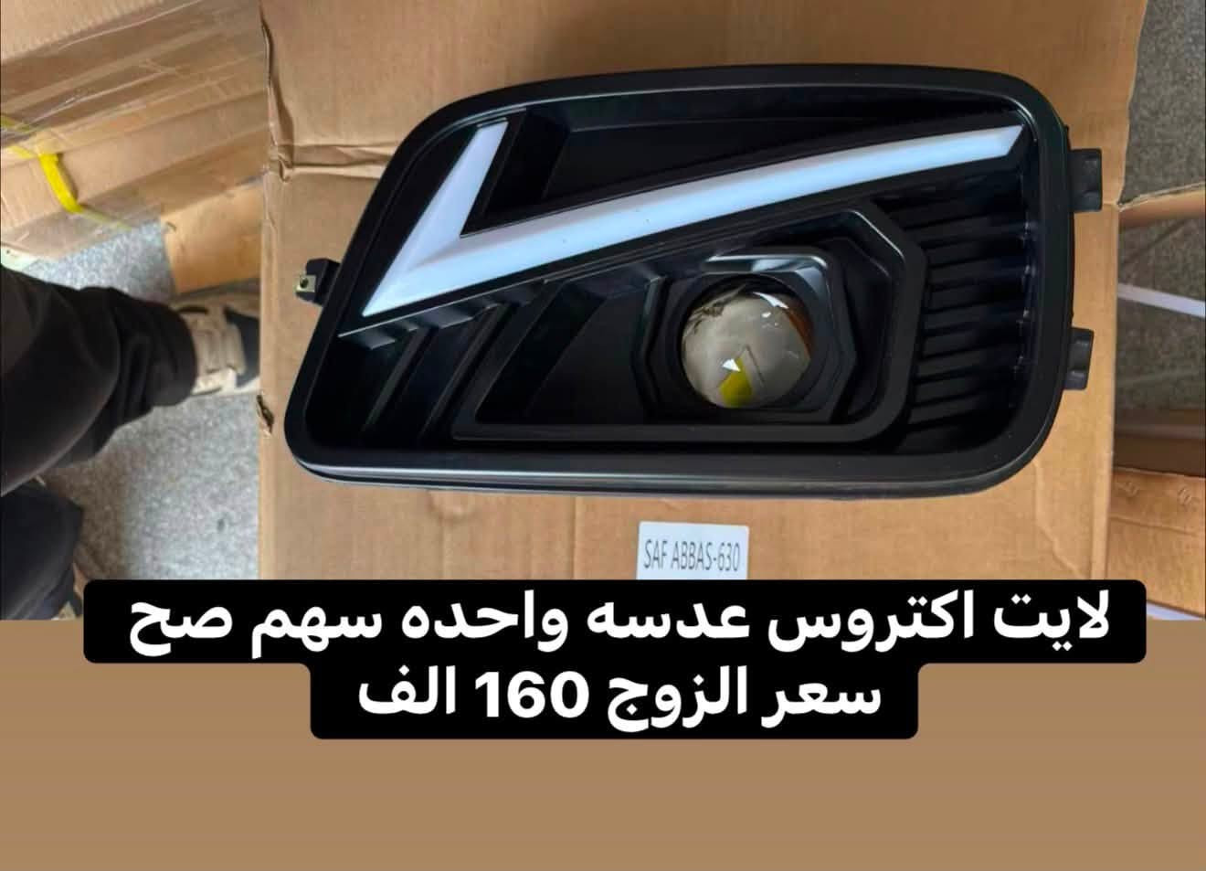 متوفر الان .......

جمله - مفرد

بغداد - الشيخ عمر

للطلب المراسله على الواتس اب 

***********
