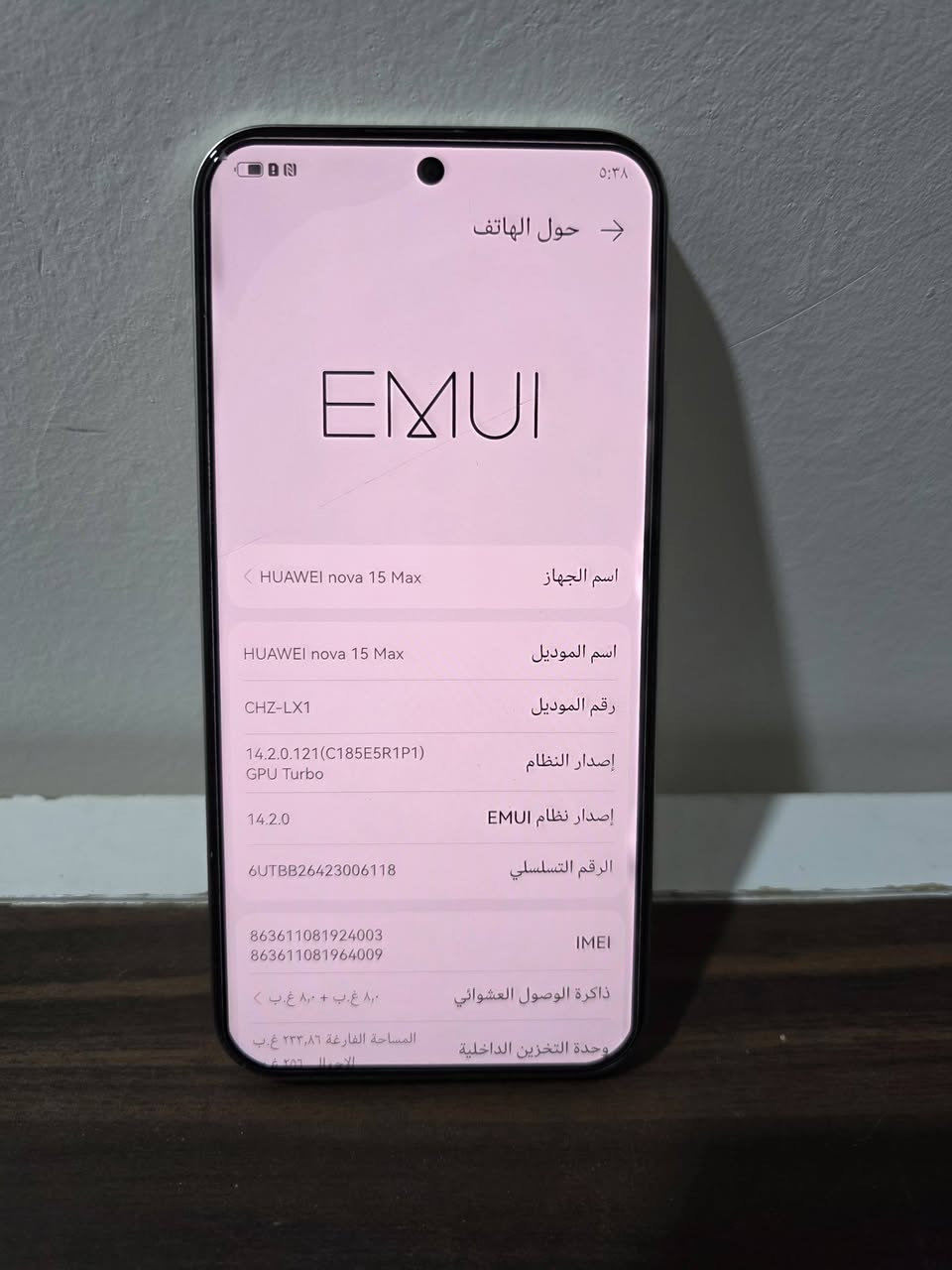 نوفا ١٥ • ٢٥٦ • نضيف