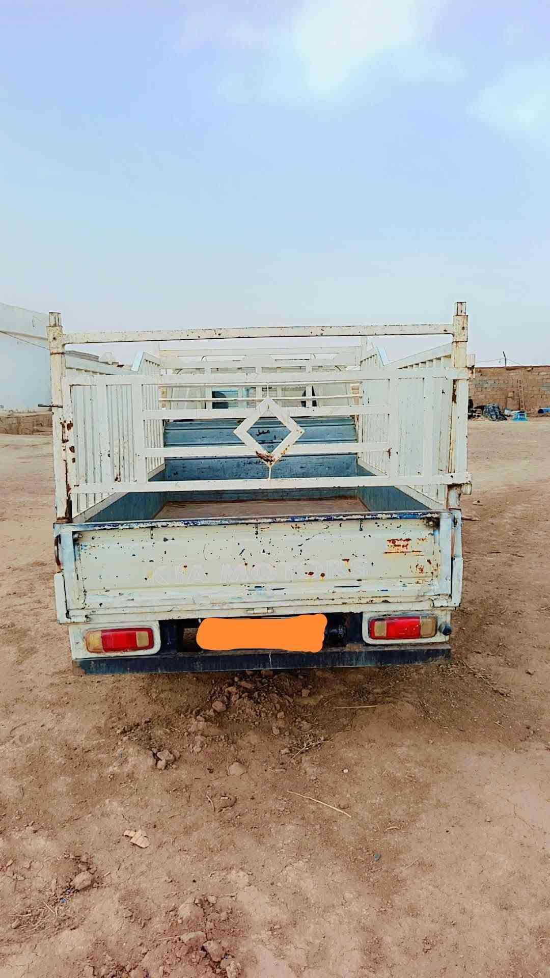 كيه • نضافة عامة • شرط