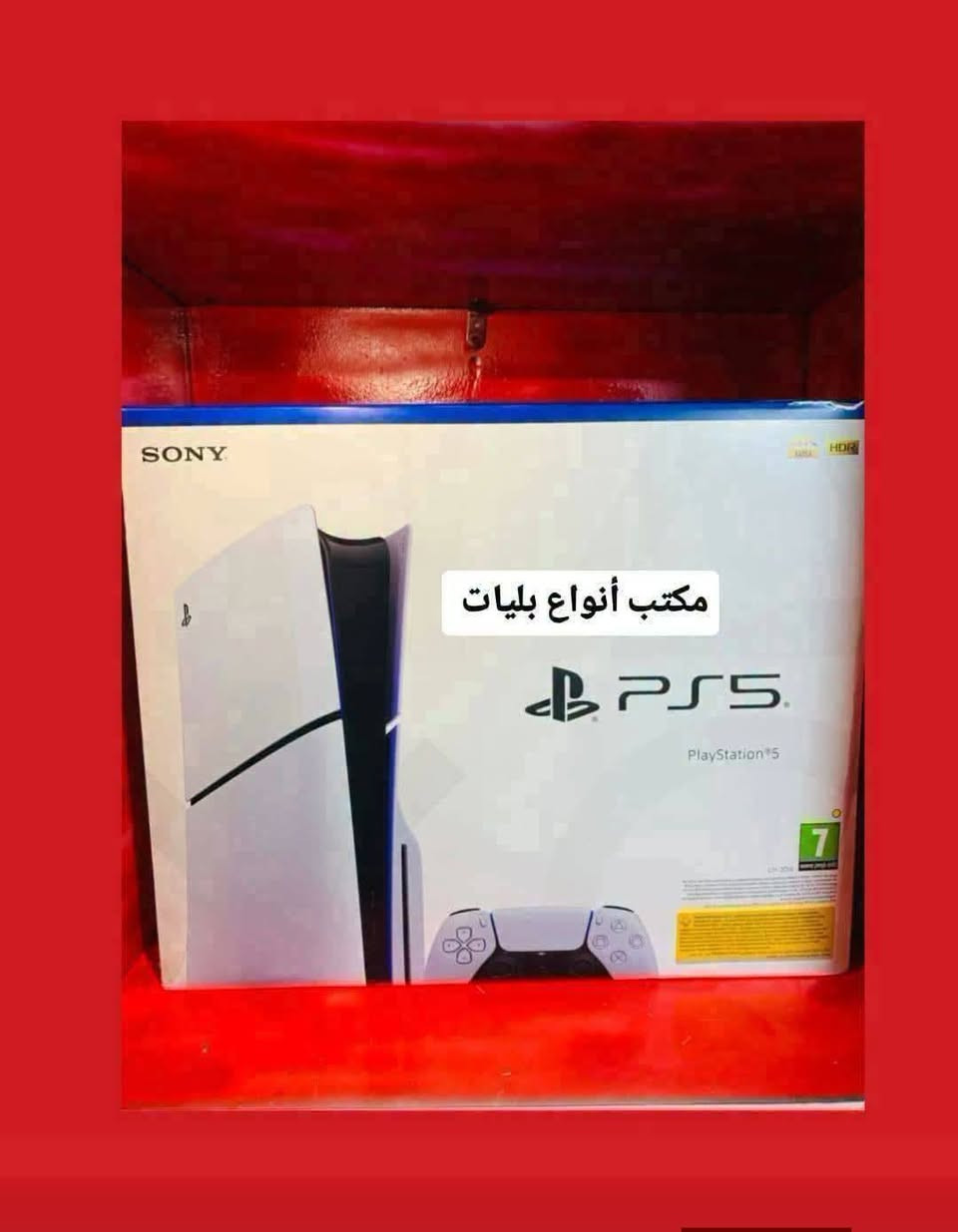 فايف اخو جديد برو 2 تيرا توفر

🪂اكس بوكس سيريس اكس 800

🪂فايف سلم اخو جديد 750

🪂اكس بوكس سيريس اس اخو الجديد 415

🪂فور سلم مهكر 270 وفات 250

🪂يوبي اس حجم 1500 موجود 

🪂جوستك فايف60 عندي وفور 30 وقراص اكو

☎️للتواصل رقمي ***********
توصيل موجود لكل عراق 🚚🚚
سلام عليكم يوجد لدينا بيع وشراء ومراوس ❤️🎮 يشمل الضمان 5 ايام ماعدا الكهرباء  والسقوط ماتحملهن

سلام عليكم يوجد لدينا بيع وشراء ومراوس ❤️🎮 يشمل الضمان 5 ايام ماعدا الكهرباء  والسقوط ماتحملهن
