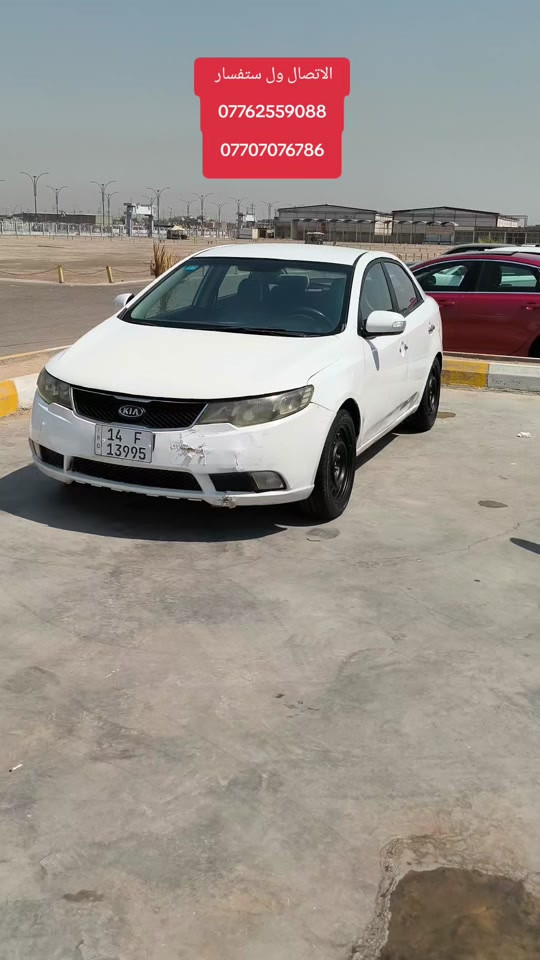 #CapCut #العراق #لايك #شعب_الصيني_ماله_حل😂😂 #معارض_السيارات 
