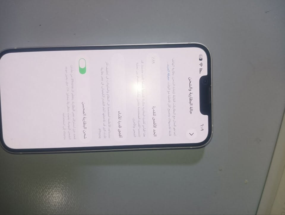 السلام عليكم
ايفون 13 عادي شرق اوسط مكفول كفاله عامه بطاريه ٨٩ وذاكره 128 شاشه اصليه المكان ديوانيه 
السعر 525 وبي مجال 

التواصل ع الخاص 
***********
