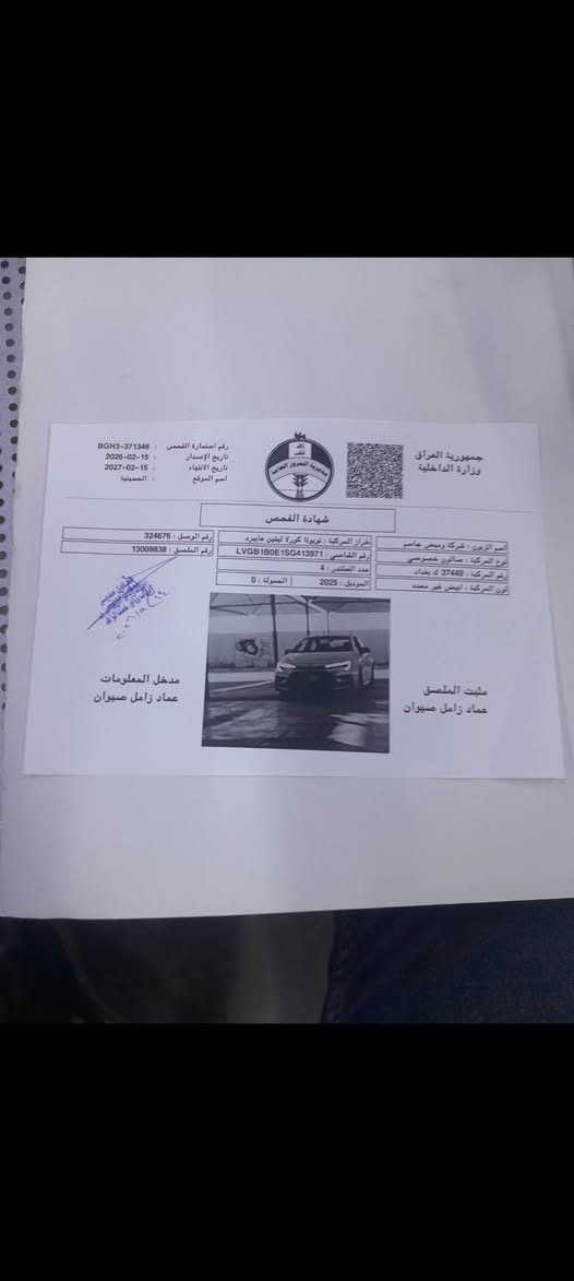 لا توجد تفاصيل

نص مكتوب في الصور:
- ***********