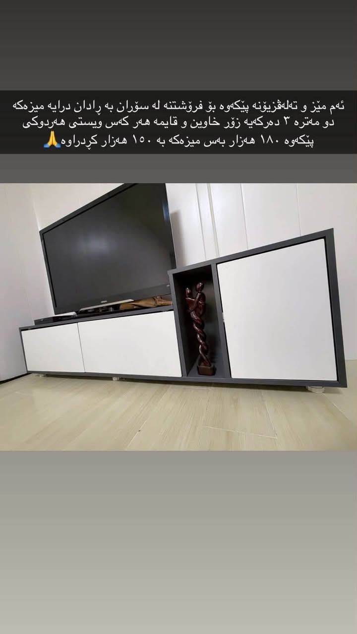 تؤش چت هيه بنيره نامه يان وتساب ***********
