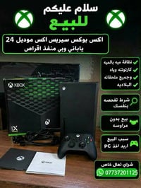 اكس بوكس سيريس اكس • موديل ٢٤ • منفذ اقراص