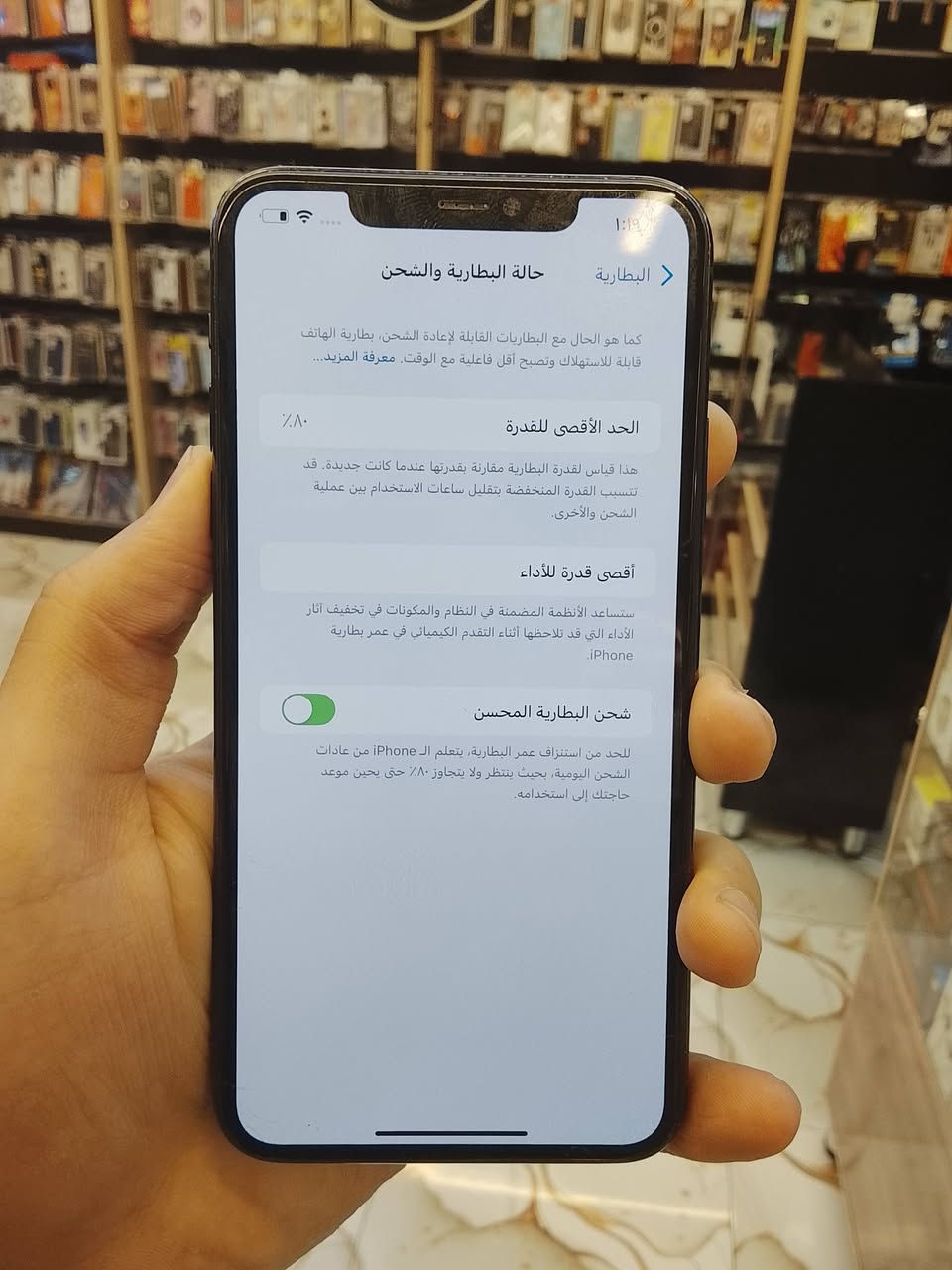 السلام عليكم
ايفون ١١ برو ماكس
ذاكرة ٢٥٦
بطارية ٨٠
الجهاز مكفول فقط شاشه بيها شخوط
سعر ٢٥٠ قفل من الاخير بدون عمله
مكاني بغداد
***********
