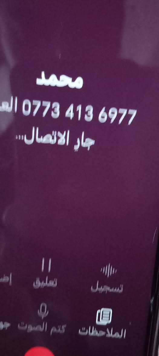للبيع الاتصال على هذا الرقم ***********،،، هذا رقم الاثير بي واتساب وهذا الرقم اللي بالصوره وهذا الرقم اللي بالصوره بيه اتصال السعر 50 وبي مجال السعر 50 وبي مجال
