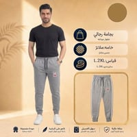 جملة بجامة • خامة ملانج • اقل كمية 5درزن