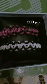 سوارات باركود لبيع سعر الواحد 500 عنواني بغداد مدينه الصدر شارع الاورف...