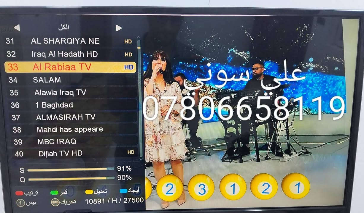 تم تنصيب  قمر  نيلسات مع استقبال كامل  للقنوات

ناصريه / حي اور

للاستفسار لغرض تنصيب الستلايت وكامرات المراقبه علي سوني
***********

