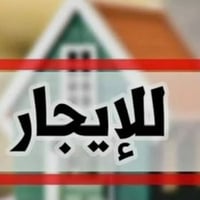 مجمع الكرار • ١٦٠م • غرفتين نوم