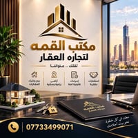 🏡 توفرت أفضل عروض أراضي الأمن الوطني والأمن القومي والمخابرات 🏡 فرصة م...
