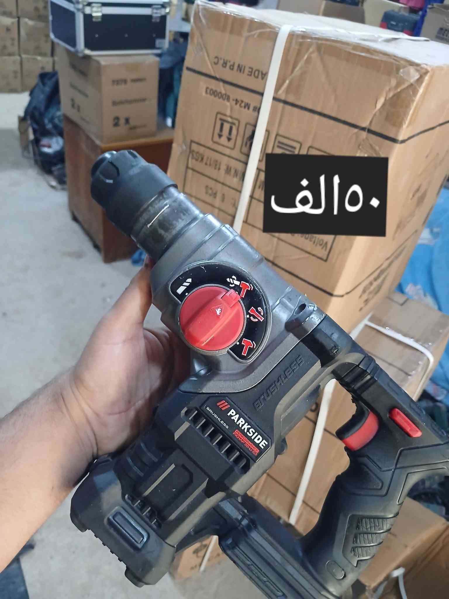 كوسرة كهرباء ٢٣٠ ملم • هيتكان • رندة شحن